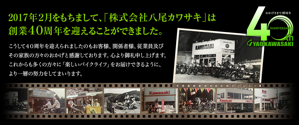 メインイメージ